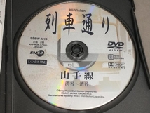 DVD Hi-Vision 列車通り 山手線_画像5