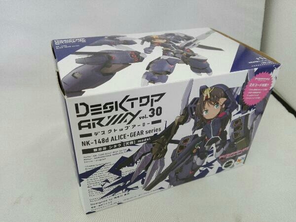 メガハウス デスクトップアーミー アリス・ギア・アイギス 兼志
