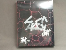 【帯付き・特典欠品】劇場版 SPEC~結~漸ノ篇 プレミアム・エディション(Blu-ray Disc)_画像1