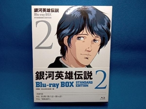 帯あり 銀河英雄伝説 Blu-ray BOX スタンダードエディション(2)(Blu-ray Disc)