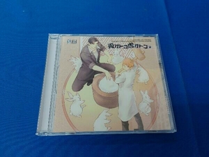 ( драма CD) CD.otoko.otoko2
