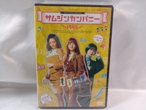 【未開封品】 DVD サムジンカンパニー1995