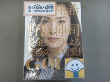 DVD GOLD DVD-BOX_画像1