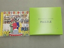 TUBE CD 日本の夏からこんにちは(完全生産限定盤)(DVD付)_画像3