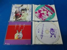 (ドラマCD) CD 王朝夏曙ロマンセ 王朝夏曙ロマンセ 2枚セット_画像3