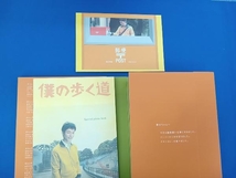 DVD 僕の歩く道 DVD-BOX_画像4