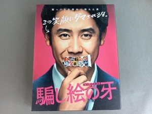 騙し絵の牙 豪華版(Blu-ray Disc+DVD)