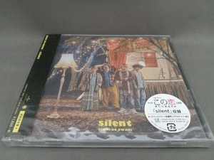 【未開封】SEKAI NO OWARI CD silent(初回限定盤A)(DVD付)