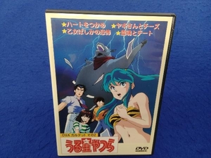 DVD うる星やつら OVAカルテット その2