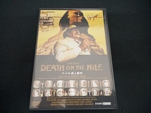 (ジョン・ギラーミン(監督)) DVD ナイル殺人事件