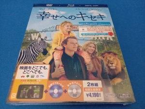 未開封 幸せへのキセキ ブルーレイ&DVD(Blu-ray Disc)