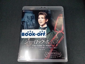  car - lock * Home Zoo The Game Is Afoot!-/Delicieux!-. beautiful become ..-(Blu-ray Disc)