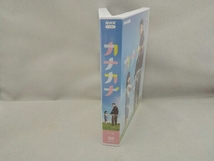 DVD カナカナ_画像2