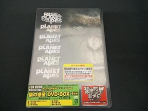【未使用品】 DVD 猿の惑星 DVD-BOX FOX HERO COLLECTION