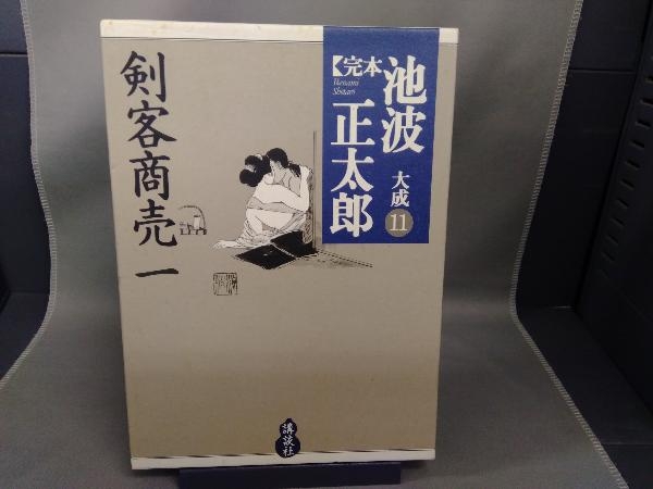 2024年最新】Yahoo!オークション -完本池波正太郎大成の中古品・新品