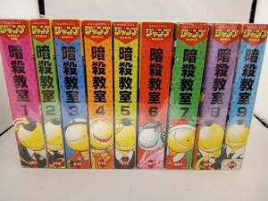 【廉価版】暗殺教室(完結セット) 松井優征