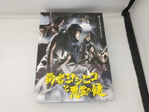 DVD 勇者ヨシヒコと悪霊の鍵 DVD-BOX