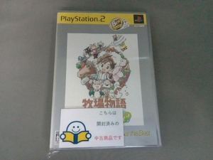 PS2 牧場物語 Oh!ワンダフルライフ PS2 the Best(再販)