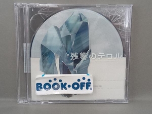 菅野よう子(音楽) CD 残響のテロル オリジナル・サウンドトラック 2-crystalized-