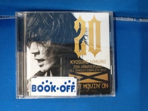  obi есть Himuro Kyosuke CD 20th Anniversary ALL SINGLES COMPLETE BEST'JUST MOVIN'ON'~ALL THE S-HIT~