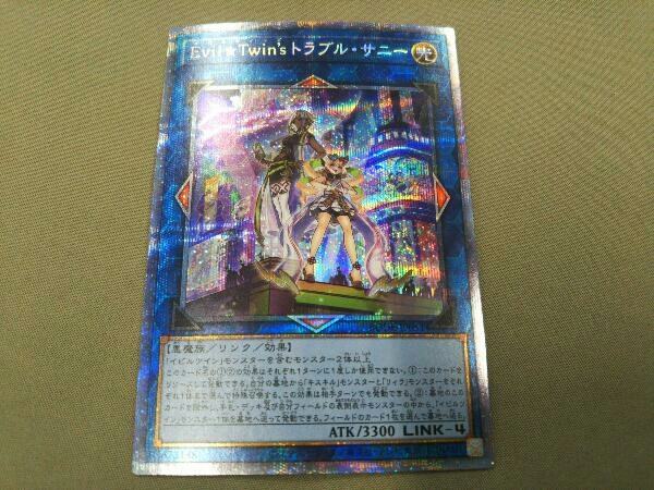 ヤフオク! -「evil twin」の落札相場・落札価格