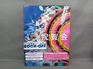 AKB48グループ同時開催コンサートin横浜 今年はランクインできました祝賀会/来年こそランクインするぞ決起集会(Blu-ray Disc)