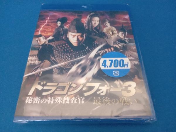 ヤフオク! - 【新品・未開封】ハロウィン6 最後の戦い(Blu-ray 