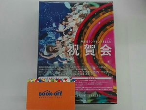 AKB48グループ同時開催コンサートin横浜 今年はランクインできました祝賀会/来年こそランクインするぞ決起集会(Blu-ray Disc)