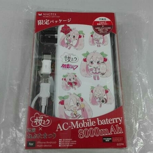 桜ミク×弘前ねぷたまつり AC-Mobile battery 8000mAhの画像1