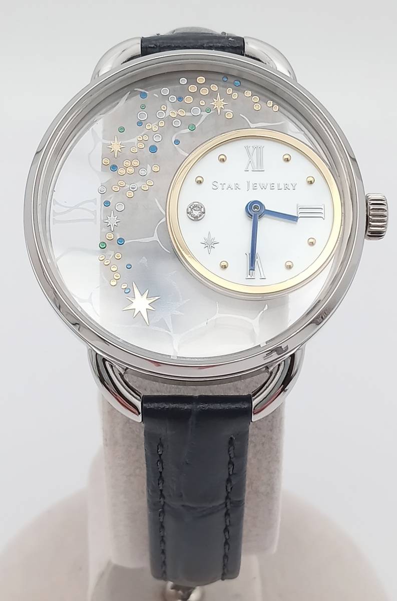 スタージュエリー 時計 クリスマスの値段と価格推移は?|22件の売買 ...