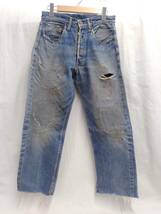 [50s] LEVI'S VINTAGE DENIM 501XX リーバイス ヴィンテージ デニムジーンズ 赤耳 紙パッチ欠損 タブ欠損 刻印20 リペア痕あり 店舗受取可_画像2