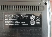 10インチポータブルブルーレイプレイヤー WINTECH BRD-1021_画像2