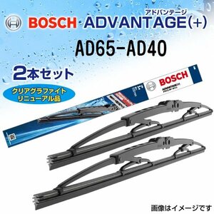 新品 BOSCH アドバンテージ(+) トヨタ ヴォクシー (R7) 2007年6月～2014年1月 AD65 AD40 2本セット