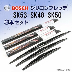 新品 BOSCH シリコンプレッテワイパー ニッサン サニー(B14) ルキノ SK53 SK48 SK50 3本セット