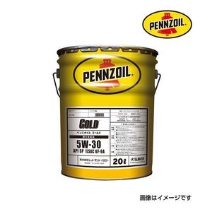 PENNZOIL エンジンオイル 新品 GOLD 5W-30 20L SP/GF-6A (550065849) 送料無料