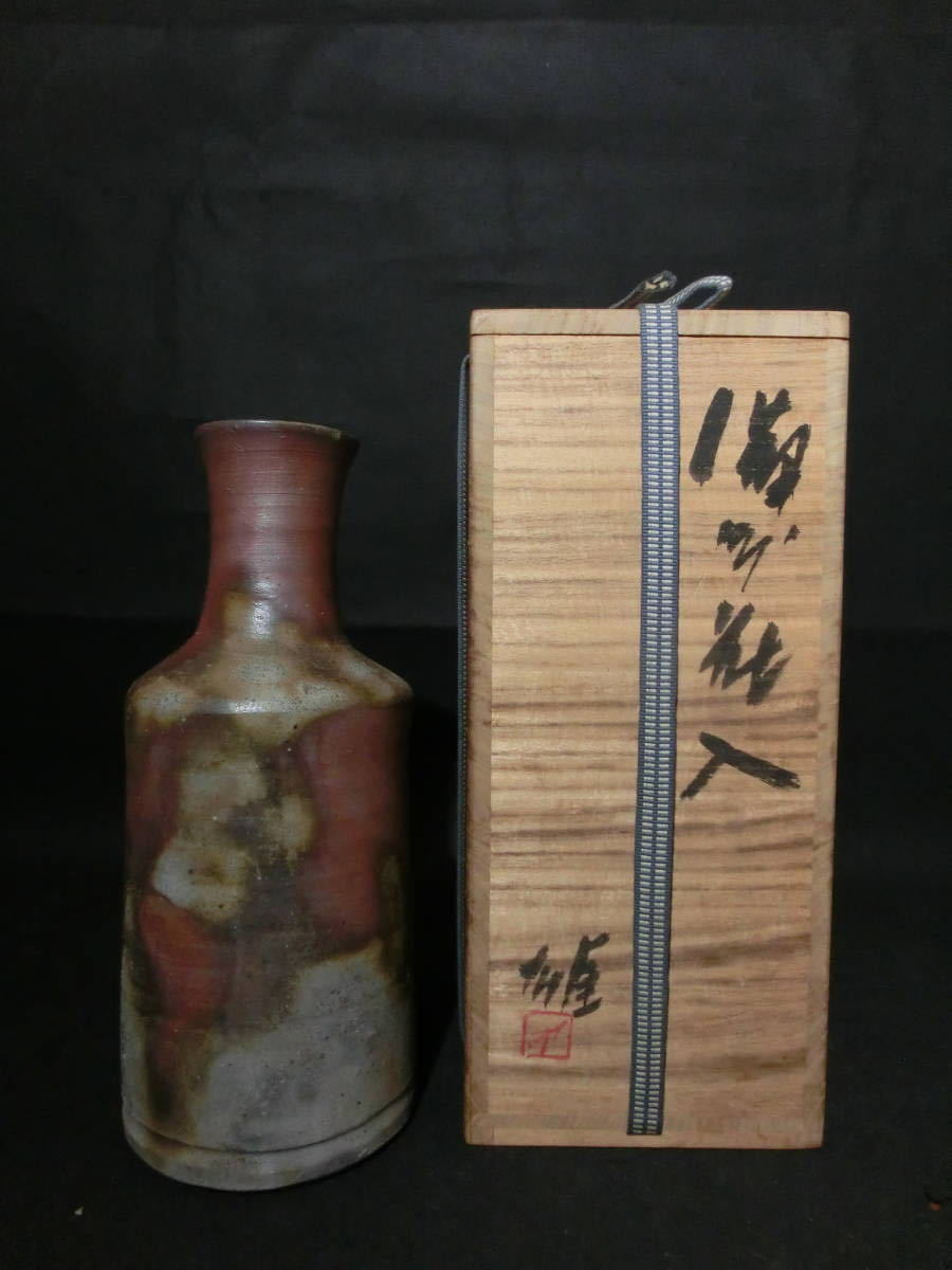ヤフオク! -「備前焼 藤原雄」(花器、壷) (備前)の落札相場・落札価格