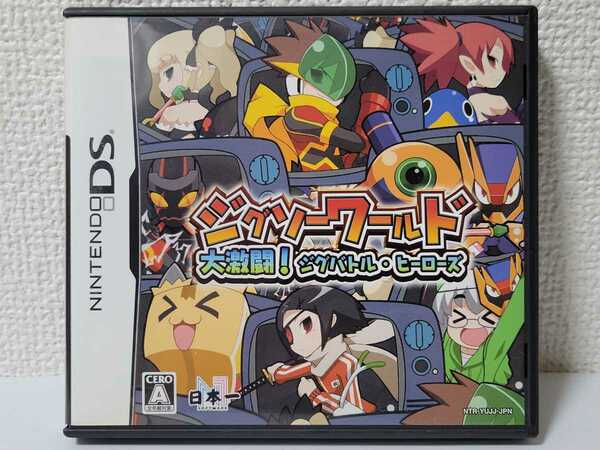 中古☆DS ジグソーワールド 大激闘!ジグバトル・ヒーローズ 送料無料 3DSでも 箱 説明書 付き 日本一 アクション ジグソーパズル