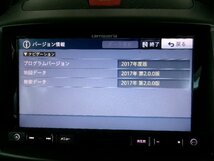 327898★carrozzeria/カロッツェリア【AVIC-RZ801-D】楽ナビ メモリー ナビ フルセグ 内蔵★地デジ DVD 再生 Bluetooth★2017年★動作OK_画像6