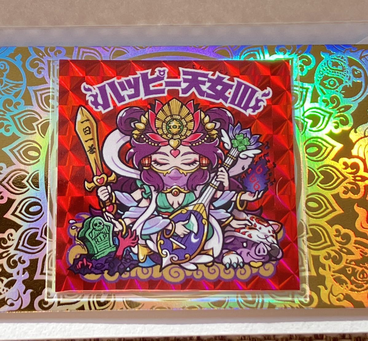 買取り実績 ハッピー天女Ⅲ AGAWA A面 fawe.org