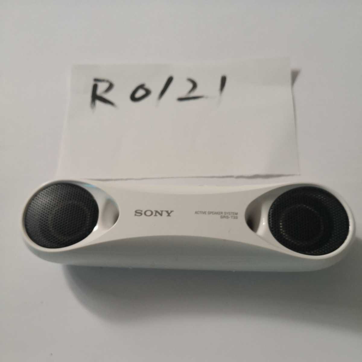 希少/新品未開封】SONY SRS-X7(W) スピーカー ホワイト-