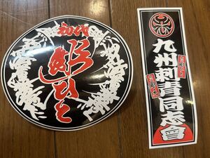 ヤフオク 彫り師 ホビー カルチャー の中古品 新品 未使用品一覧 ヤフオク 彫り師 ホビー カルチャー の中古品 新品 未使用品一覧