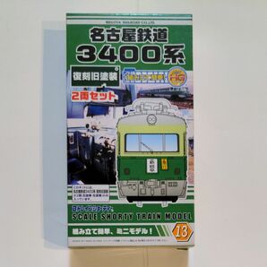 名古屋鉄道 Bトレイン　3400系