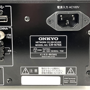 ONKYO CR-N765 ネットワーク CD レシーバー 音響機器 オンキヨー 中古 W7151051の画像10