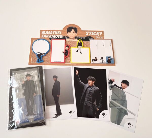 坂本昌行 ふせん 公式写真 アクリルスタンド