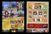 ♪2019年チラシ２種「二ノ国 NINOKUNI」(ニノ国)レベルファイブ/オーエルエム/百瀬義行 山崎賢人/宮野真守/坂本真綾/梶裕貴/ムロツヨシ♪_画像2