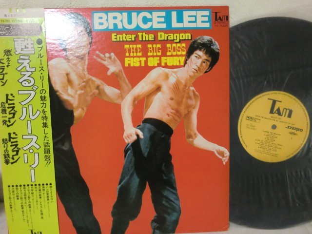 大人気定番商品 限定レコード 燃えよドラゴン Enter The Dragon ブルー