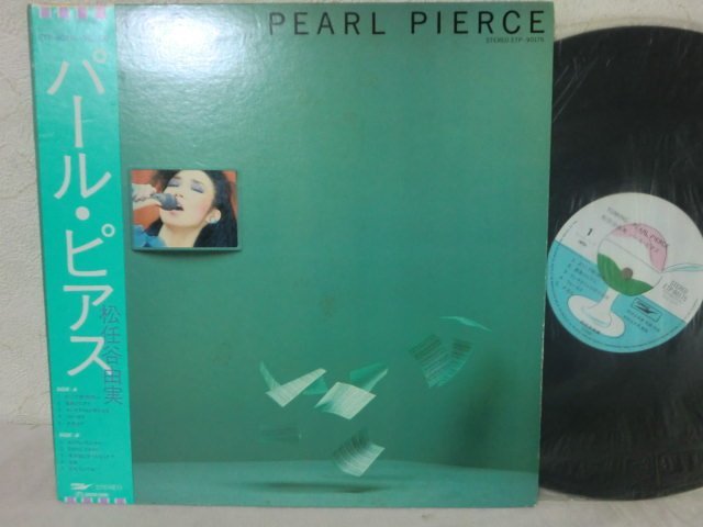 レコード 激レア 見本盤 プロモ 松任谷由実 パールピアス LP