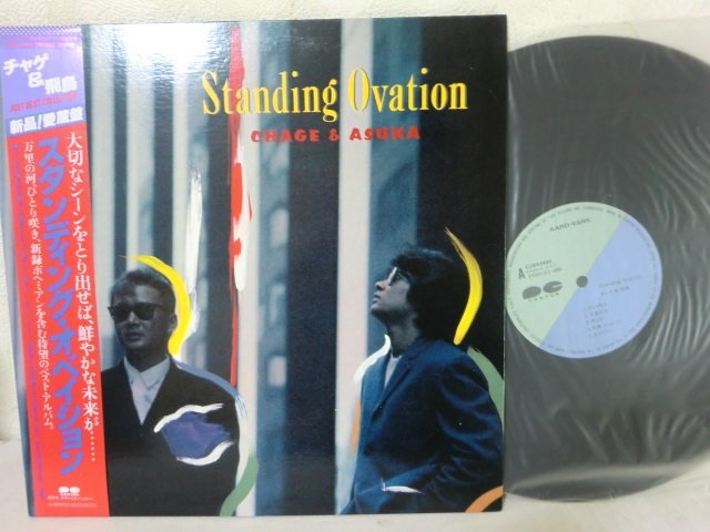 ヤフオク! -「chage」(レコード) の落札相場・落札価格