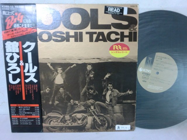 ヤフオク! -「舘 ひろし」(レコード) の落札相場・落札価格