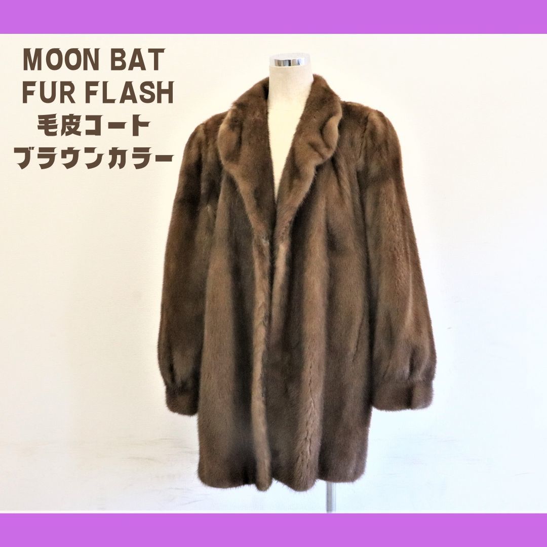 ヤフオク! -「fur flash」の落札相場・落札価格